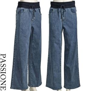 PASSIONE（パシオーネ） 裏起毛 デニム ワイド パンツ レディース