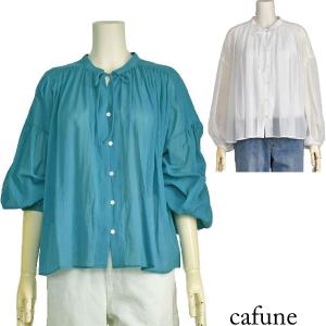 Cafune（カフネ） カラーレスデニムジャケット Gジャン ノーカラー V