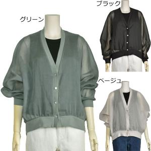 パシオーネ カーディガン レディース 薄手 v...の詳細画像1