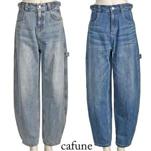 ayane アヤン デニム ペンシル スカート ロング ストレッチ ブリーチ