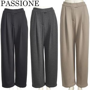 PASSIONE（パシオーネ） ワイドパンツ レディース 冬 あったか