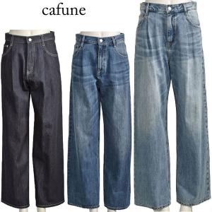 2026年7月】Cafune ファッションのおすすめ人気ランキング - Yahoo