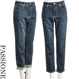 PASSIONE（パシオーネ） 裏起毛 デニム パンツ レディース ストレート