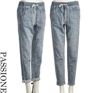 ayane アヤン バレルレッグ ジーンズ ペイント加工 レディース