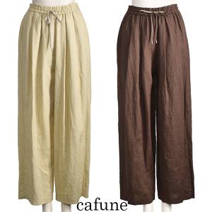 Cafune（カフネ） ツータック ワイドパンツ レディーススラックス