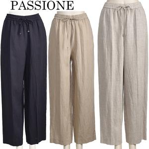 2026年7月】PASSIONEのおすすめ人気ランキング - Yahoo!ショッピング