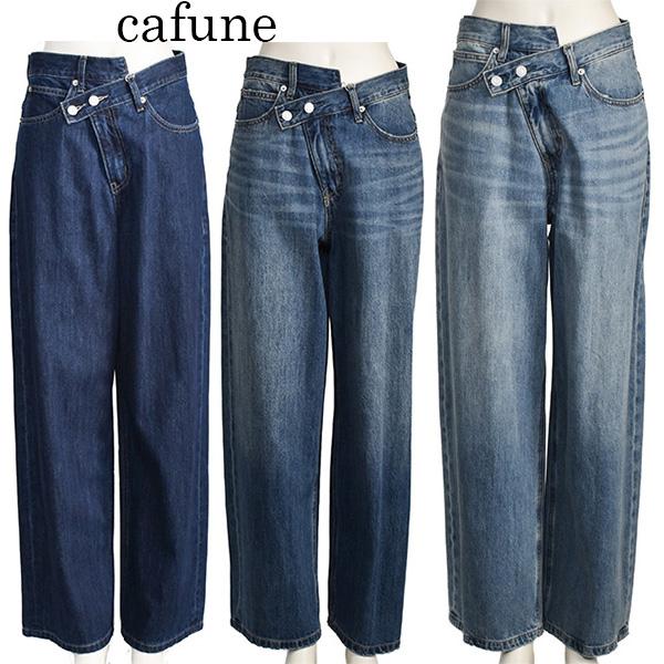再入荷 カフネ クロスウエスト ワイド ストレート ジーンズ デニム ブリーチ インディゴ ネイビー...