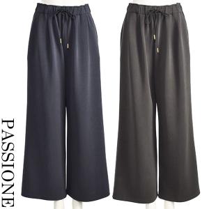 パシオーネ ワイド パンツ レディース ストレッチ ウエストゴム 美脚 ネイビー チャコール 40代 50代