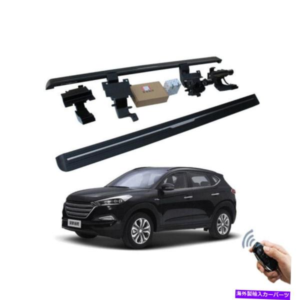 Nerf Bar Hyundai Tucson 2015-2020展開可能なランニングボードNERF...