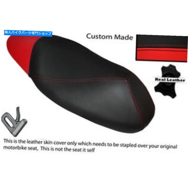 シート ブラック＆レッドカスタムフィットデイリムS5 S 50デュアルレザーシートカバーのみ BLA...