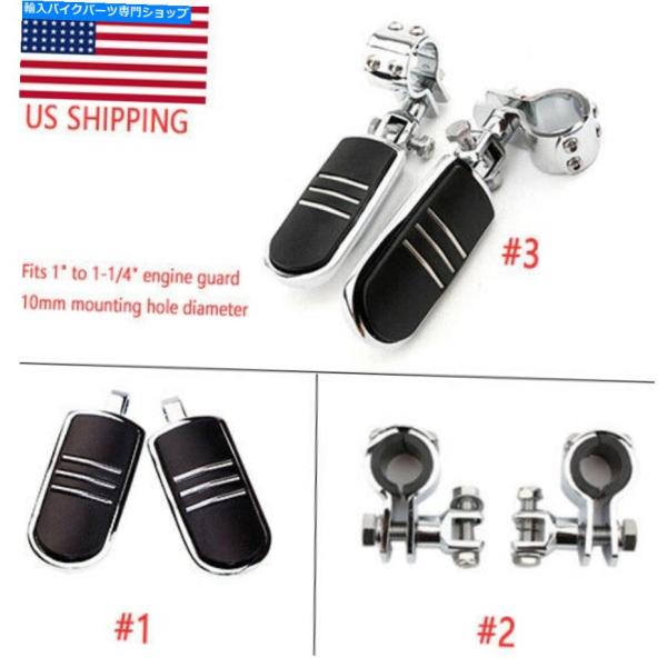 フットペグ 1「1-1 / 4」フットペグクランプのためのヤマハVスター1300 1100 250 ...