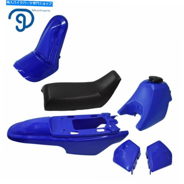 タンク ヤマハPw50 Py50ブルー用プラスチック製フェンダーボディシートガスタンクキット Pla...