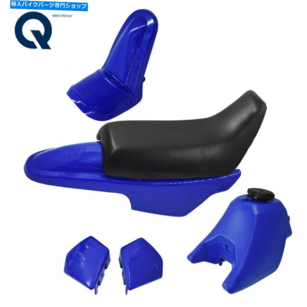 タンク ヤマハPw50 Py50ブルー用プラスチック製フェンダーボディシートガスタンクキット Pla...