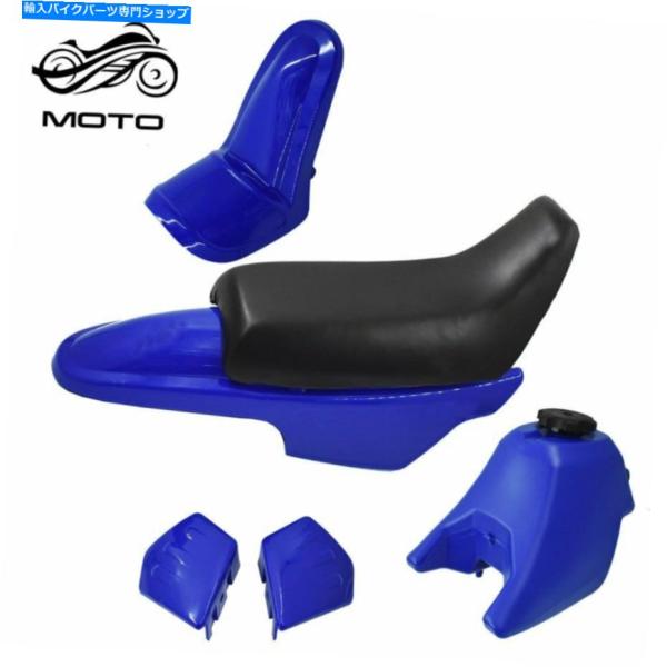 タンク ヤマハPw50 Py50ブルー用プラスチック製フェンダーボディシートガスタンクキット Pla...