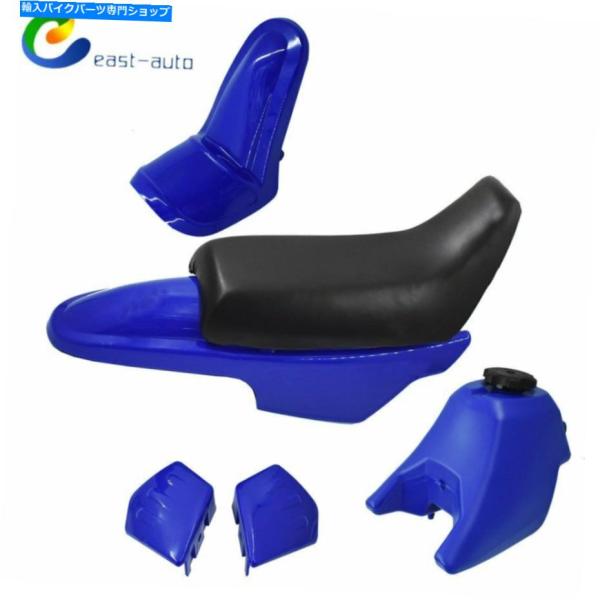 タンク ヤマハPw50 Py50ブルー用プラスチック製フェンダーボディシートガスタンクキット Pla...
