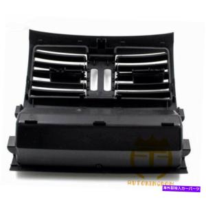 console part BMW 5 F 10...の詳細画像1