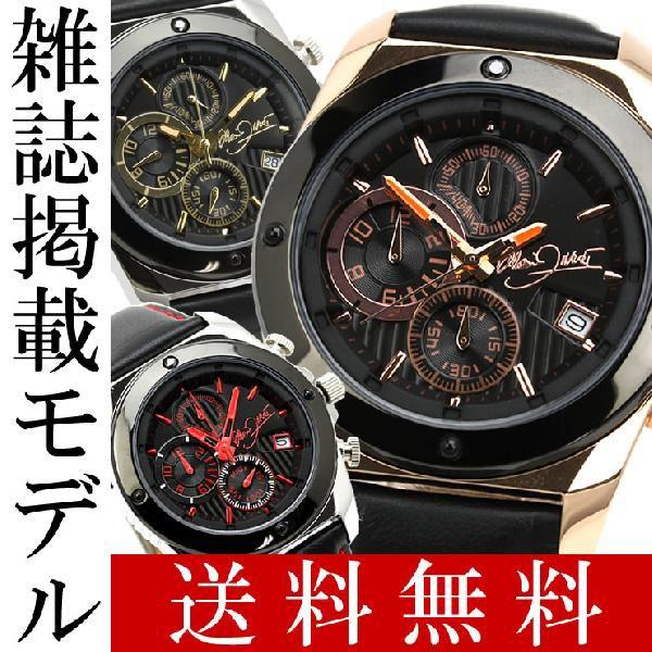 クロノグラフ 腕時計 メンズ