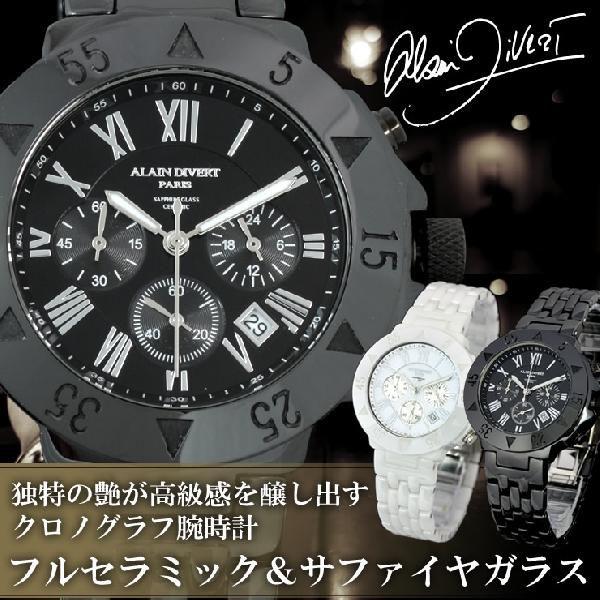 クロノグラフ 腕時計 メンズ 人気 ブランド 時計 メンズ セラミック クロノグラフ ウォッチ