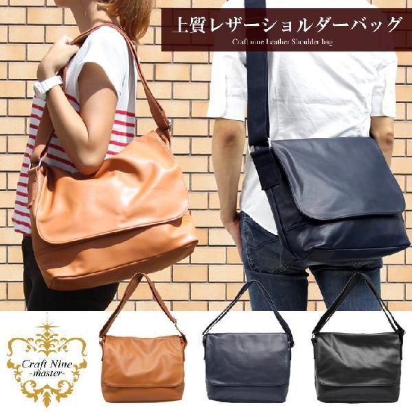 ショルダーバッグ メンズ レディース 斜めがけ 鞄 A4サイズ