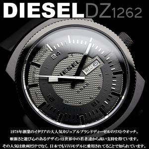 ディーゼル DIESEL 腕時計 メンズ DZ1262 ディーゼル diesel ディーゼル DIESEL