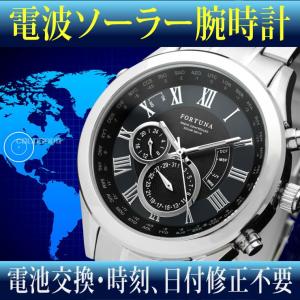 電波ソーラー 腕時計 メンズ ビジネス ブランド 送料無料
