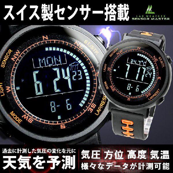 腕時計 メンズ デジタル 時計 スイス製センサー 温度計 コンパス 気圧計 高度計 アウトドア キャ...