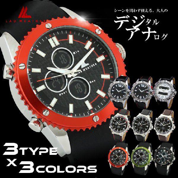 クロノグラフ メンズ 腕時計メンズ デジタル アナログ デジアナ