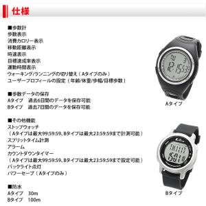 歩数計 スポーツウォッチ 腕時計 メンズ レデ...の詳細画像2
