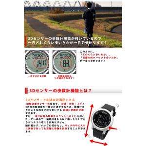 歩数計 スポーツウォッチ 腕時計 メンズ レデ...の詳細画像4