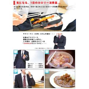 歩数計 スポーツウォッチ 腕時計 メンズ レデ...の詳細画像5