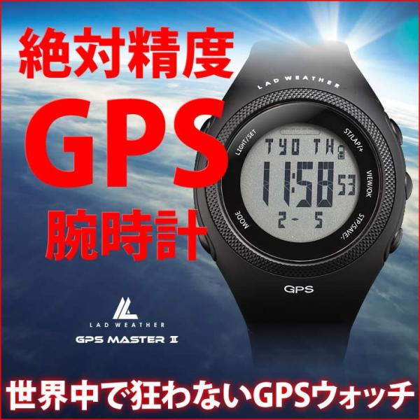 gps機能付き ランニング ウォッチ 腕時計 メンズ 100n防水 デジタルウォッチ 人気 おすすめ