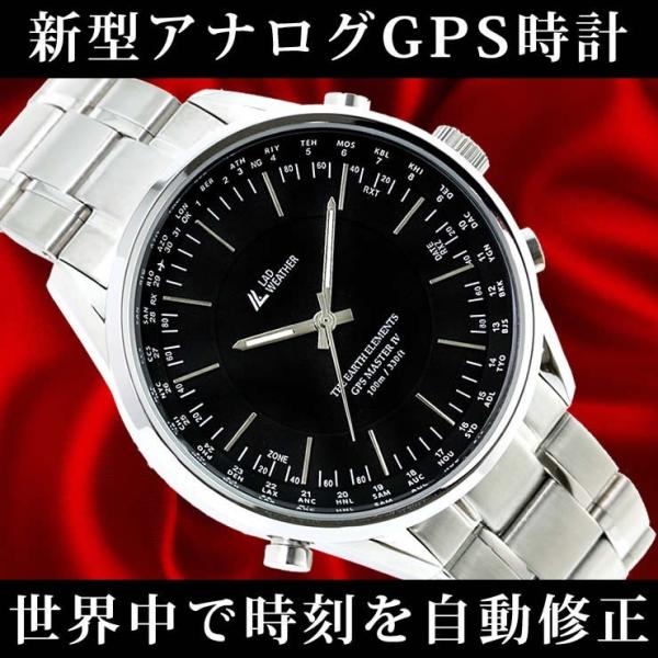 アウトレットSALE 88%オフ GPS 腕時計 メンズ ビジネス シンプル 格安 GPS電波時計 ...