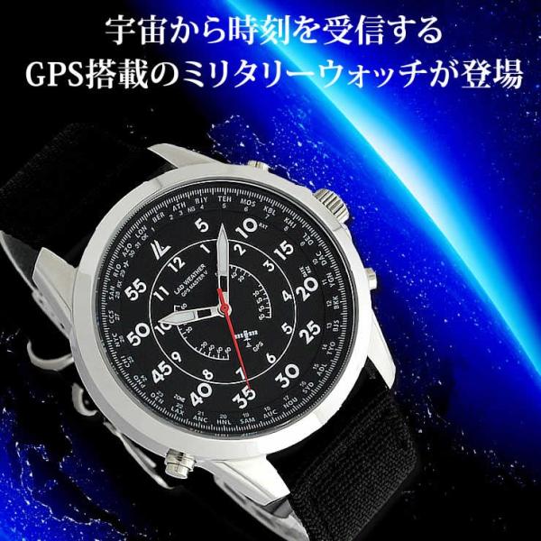 アウトレットSALE 84%オフ ミリタリーウォッチ GPS 腕時計 メンズ GPS電波時計 アウト...
