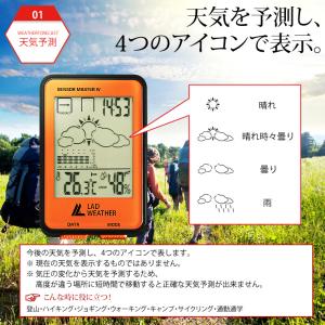時計 デジタル時計 温度計 湿度計 高度計 気...の詳細画像5