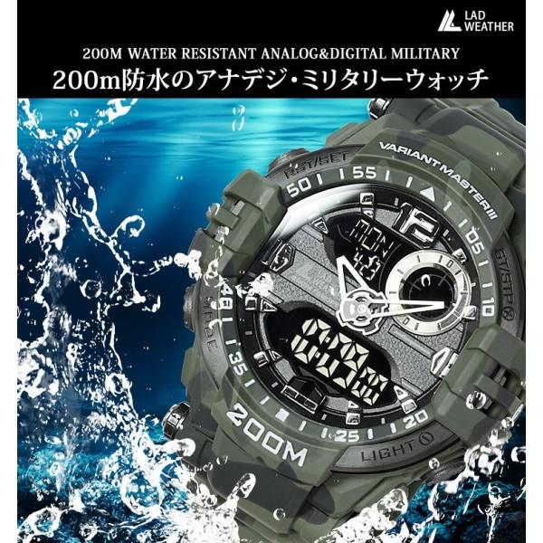 デジタル 腕時計 メンズ 200m防水 デジタル アナログ ミリタリーウォッチ スポーツ