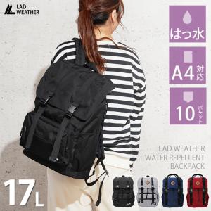 領域 売る 一泊 リュック レディース Garcons Club Jp