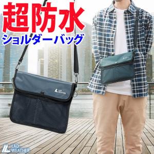 サコッシュ 水をぶっかけても濡れない 防水バッグ ショルダーバッグ