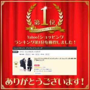 リュック メンズ レディース テフロン加工で水...の詳細画像1