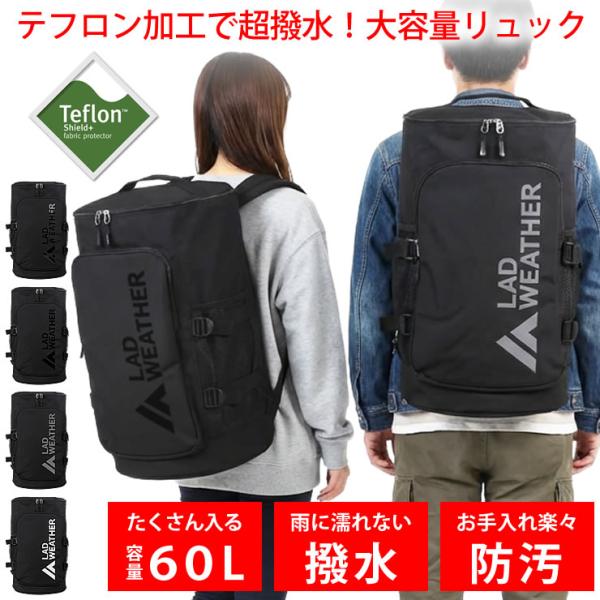 リュック メンズ レディース リュックサック バックパック 登山 防水リュック 通学 アウトドア サ...