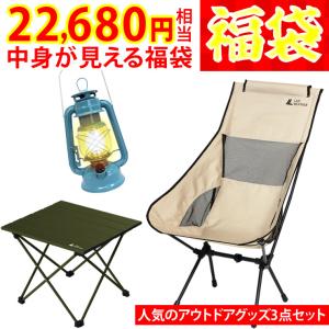 福袋 2025 2025円 アウトドア ファッション キャンプ お楽しみ 福袋 2025 2025円 アウトドア ファッション キャンプ お楽しみ