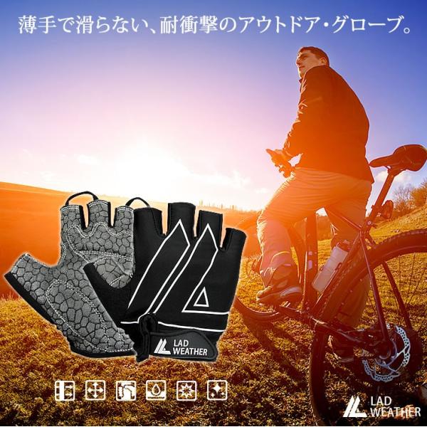 サイクルグローブ 手袋 サイクリンググローブ ハーフフィンガー 自転車用 バイク用 スマホ対応 クロ...