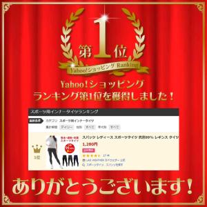 スパッツ メンズ スポーツタイツ 抗菌99% ...の詳細画像1