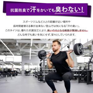 スパッツ メンズ スポーツタイツ 抗菌99% ...の詳細画像4