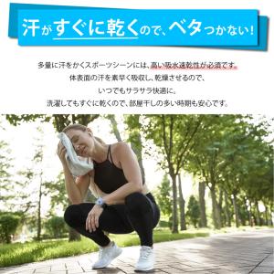 スパッツ レディース スポーツタイツ 抗菌99...の詳細画像5