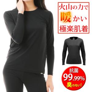 ユニクロ インナー 長袖の商品一覧 通販 Yahoo ショッピング