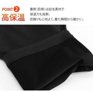 防寒 インナー 裏起毛 タイツ レギンス メン...の詳細画像3