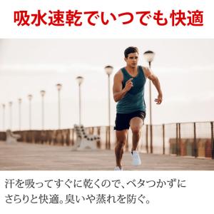 ボクサーパンツ メンズ 4枚組 汗が臭わない極...の詳細画像5