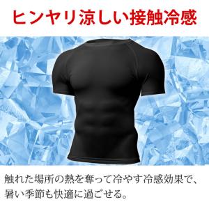 冷感インナー メンズ レディース 接触冷感 コ...の詳細画像4