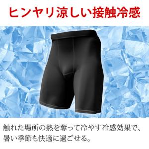 冷感インナー メンズ レディース スポーツタイ...の詳細画像4