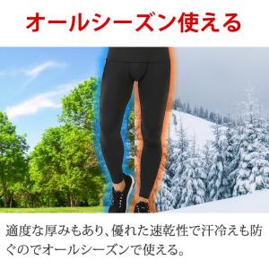 冷感インナー メンズ レディース スポーツタイ...の詳細画像5